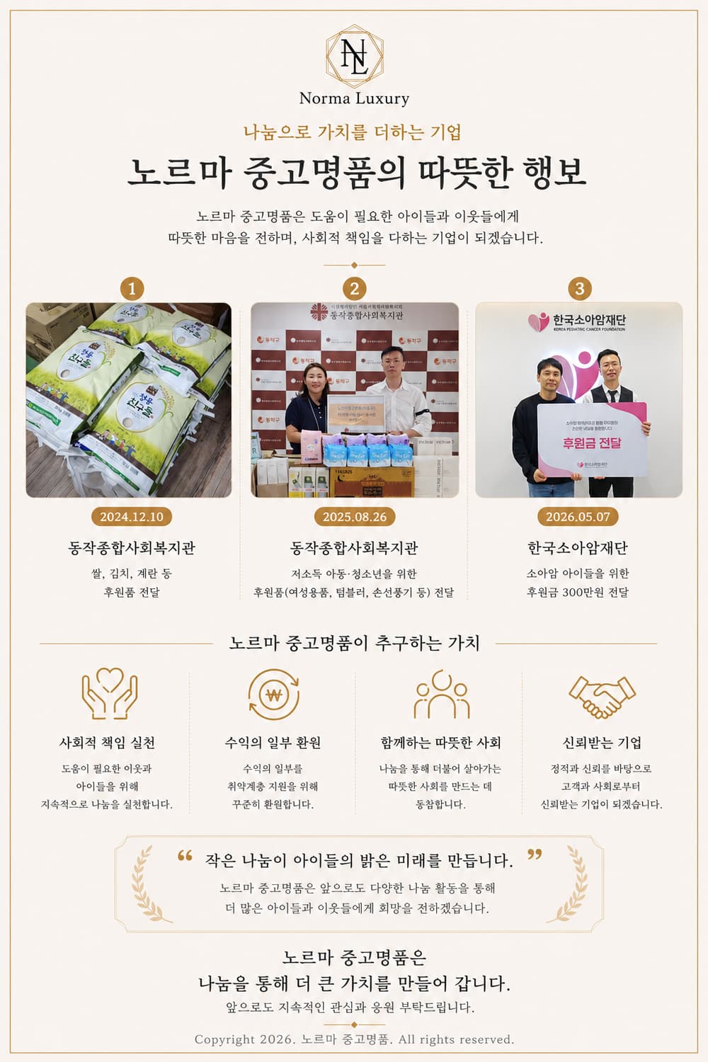 발렌시아가 넥로고 반팔 티셔츠 상품이미지7