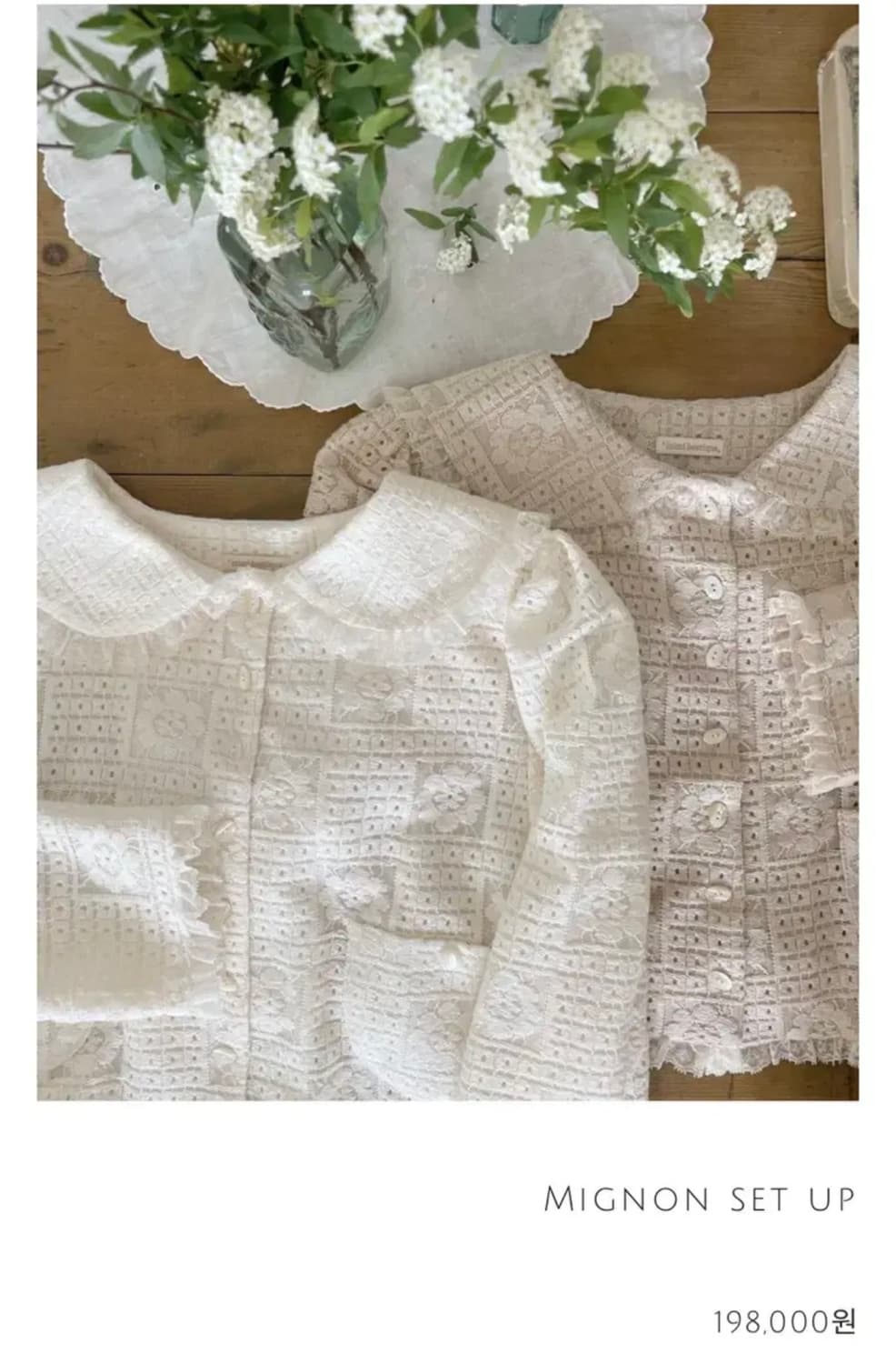 미미부티크 미뇽 셋업 상품이미지4