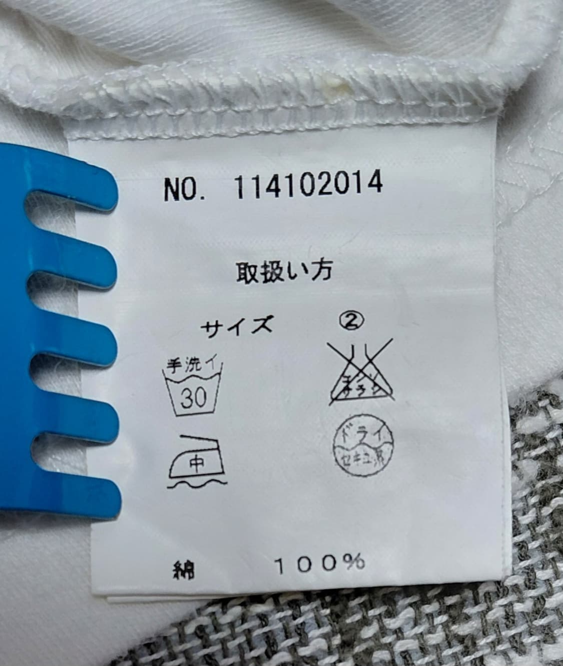 [XS~S] Xfrm 트랜스폼 라인스톤 & 골드 아카이브 그래픽 티셔츠 상품이미지6