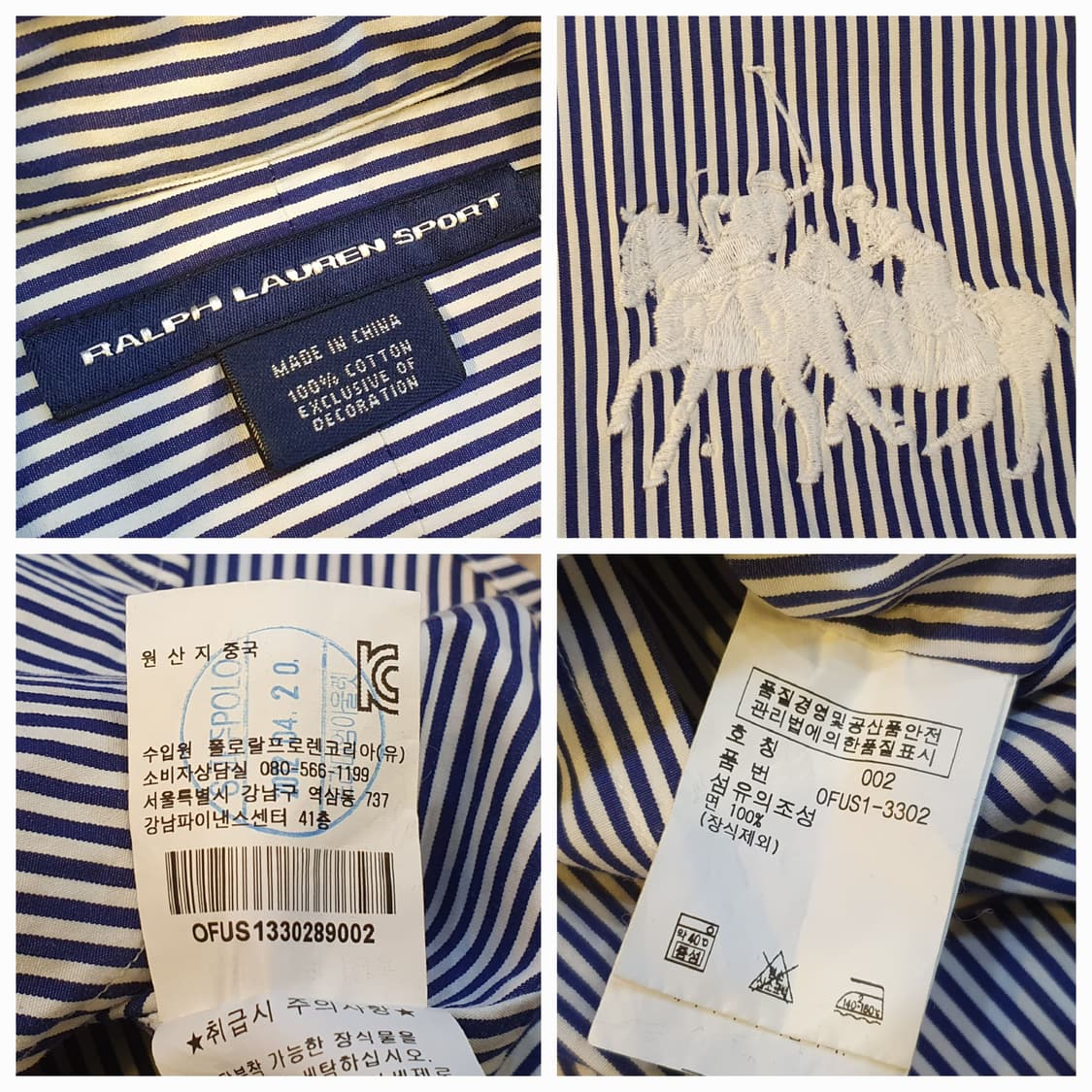 55.폴로 더블포니 스트라이프 셔츠 상품이미지6