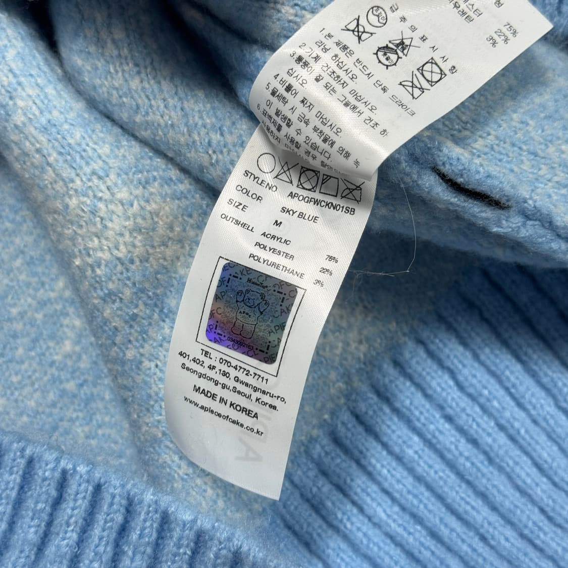 어피스오브케이크 니트 상품이미지5