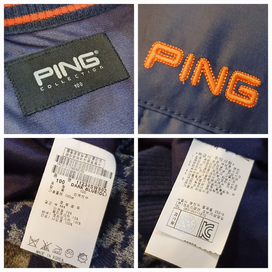(새상품)100.PING 방풍니트 상품이미지7