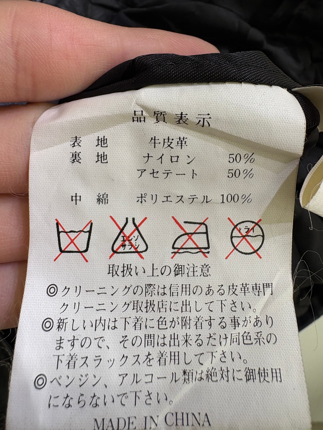 VINTAGE 레더자켓 상품이미지7