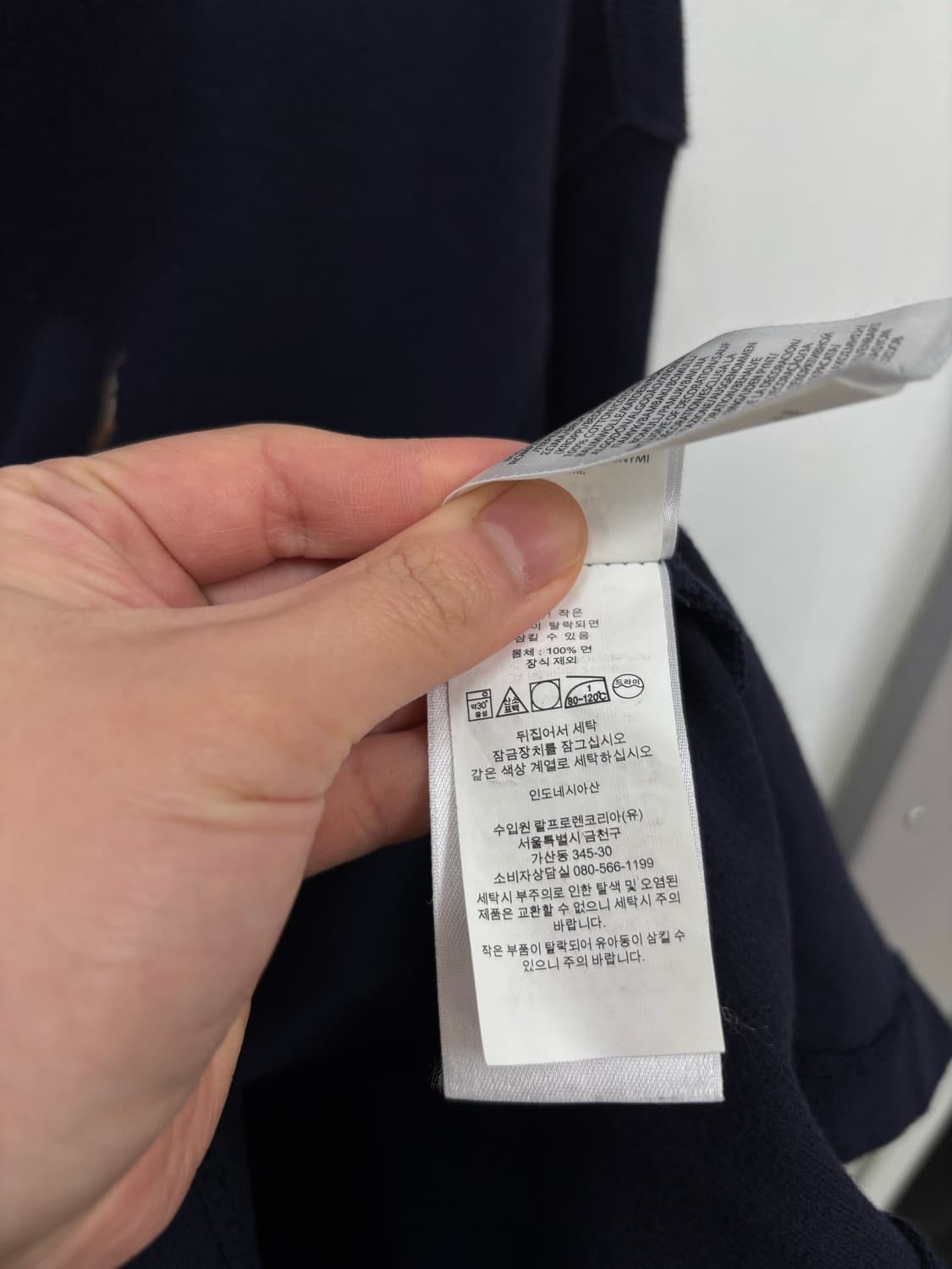 폴로랄프로렌 반집업 울니트 상품이미지7