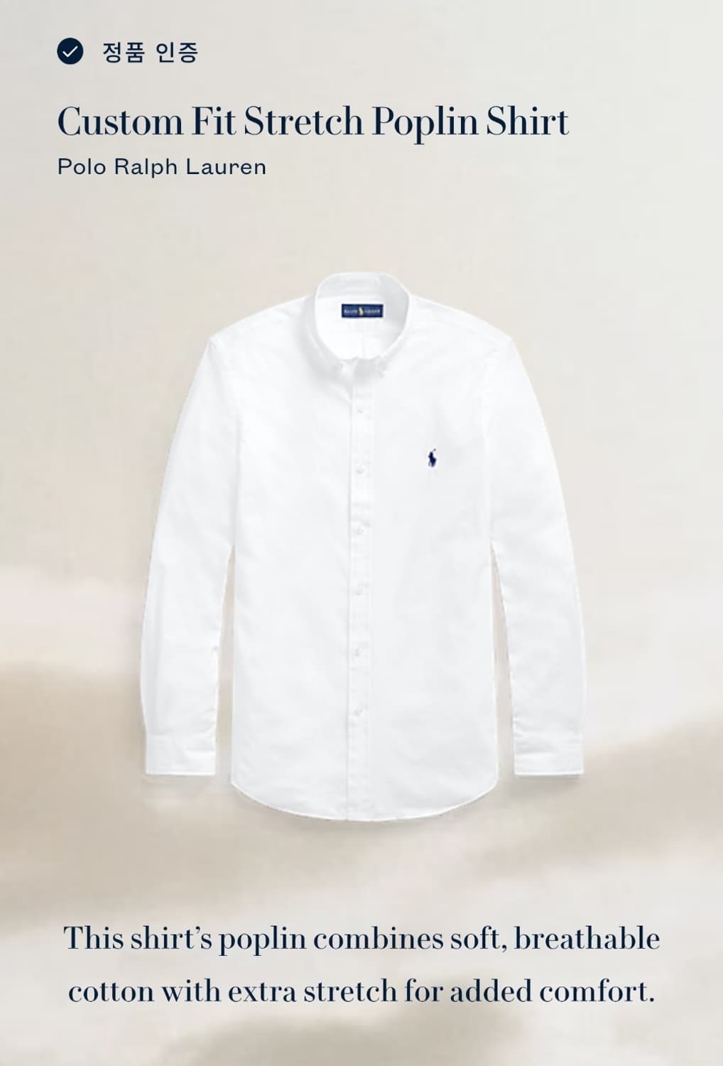 폴로 랄프로렌 셔츠 XL 상품이미지1