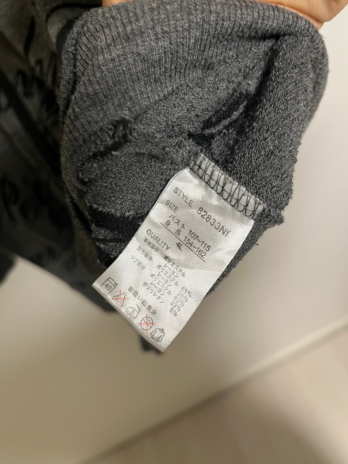 갈리제 패턴 가오리핏 후드집업 상품이미지5