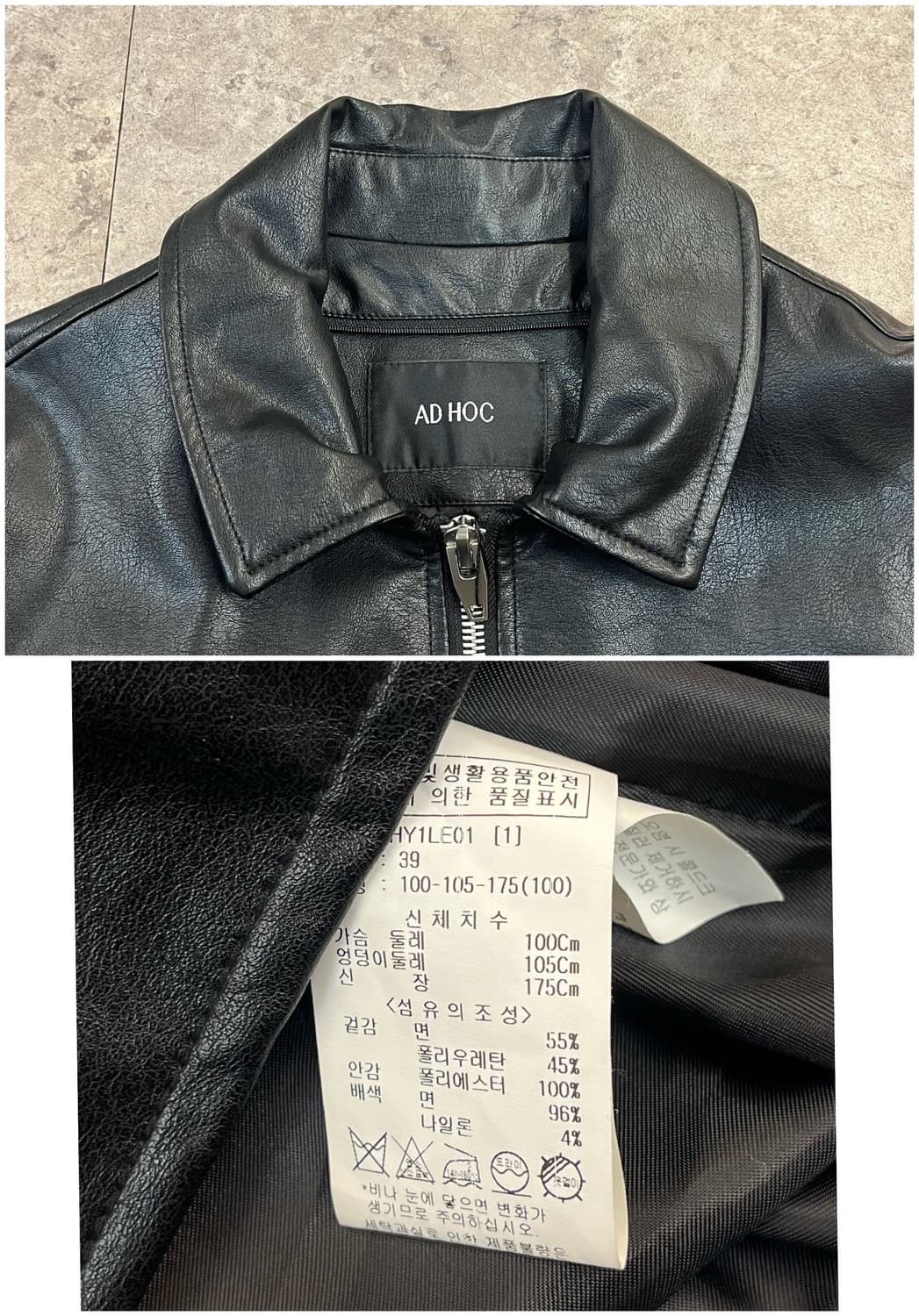 빈티지 가죽 레더 자켓 블랙 100 #csz2849 상품이미지3