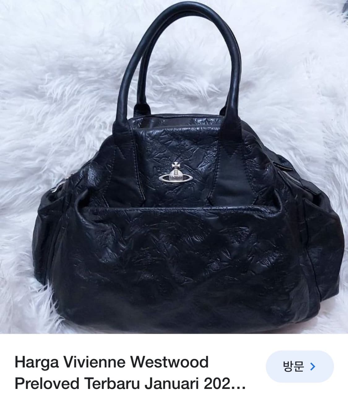 비비안웨스트우드 빈티지 토트백 구해요! 상품이미지1