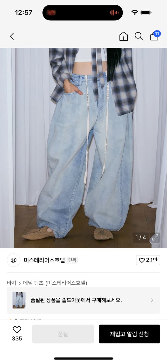 미스테리어스호텔 데님 TMH WASHED LOGO DN 상품이미지1