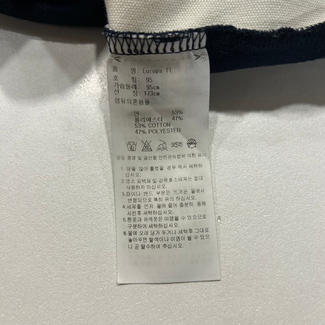 [95] 10s 아디다스 유로파 트랙탑 져지 집업 A346 상품이미지6