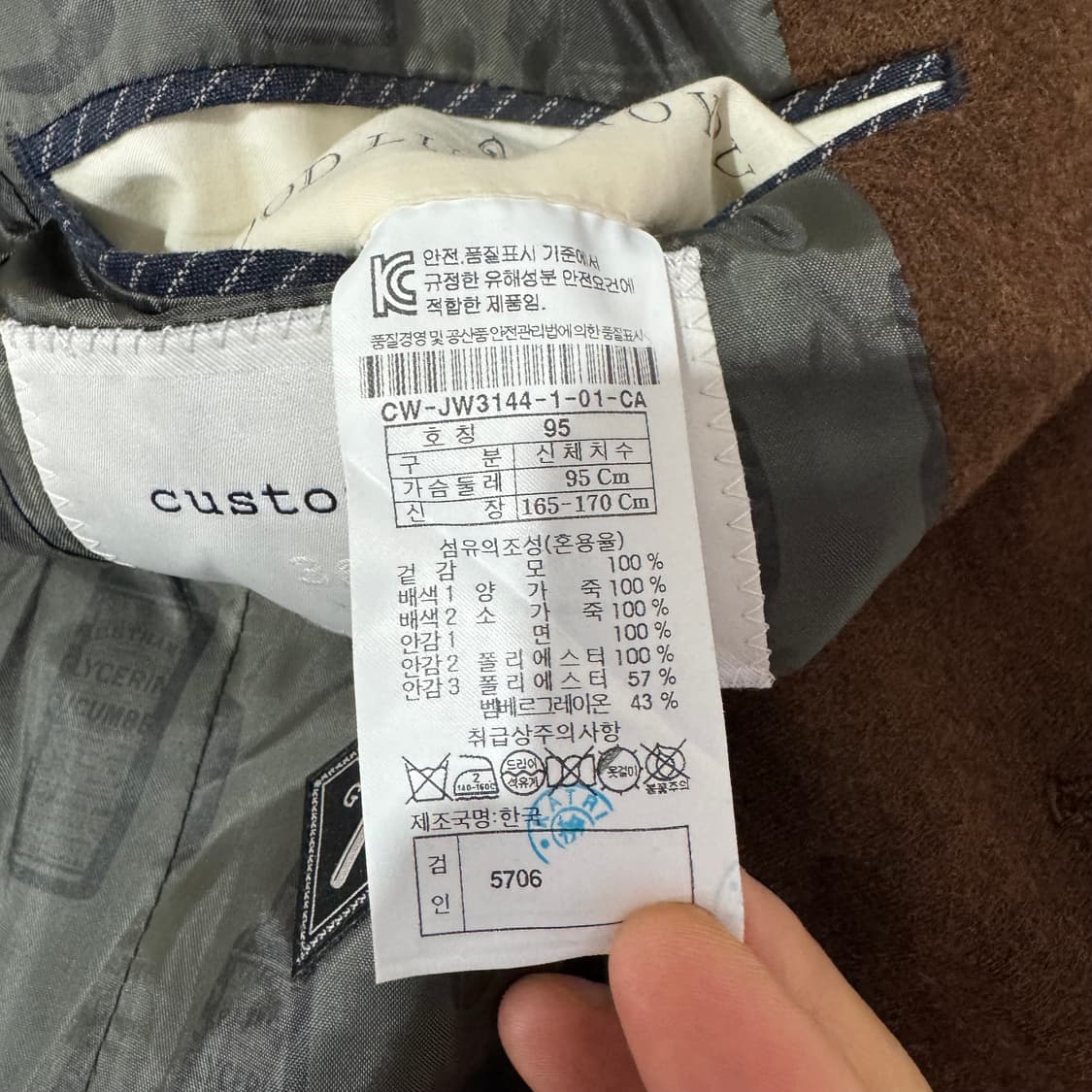 커스텀멜로우 테일러드 캐주얼 블레이저 자켓 (M)    상품이미지8