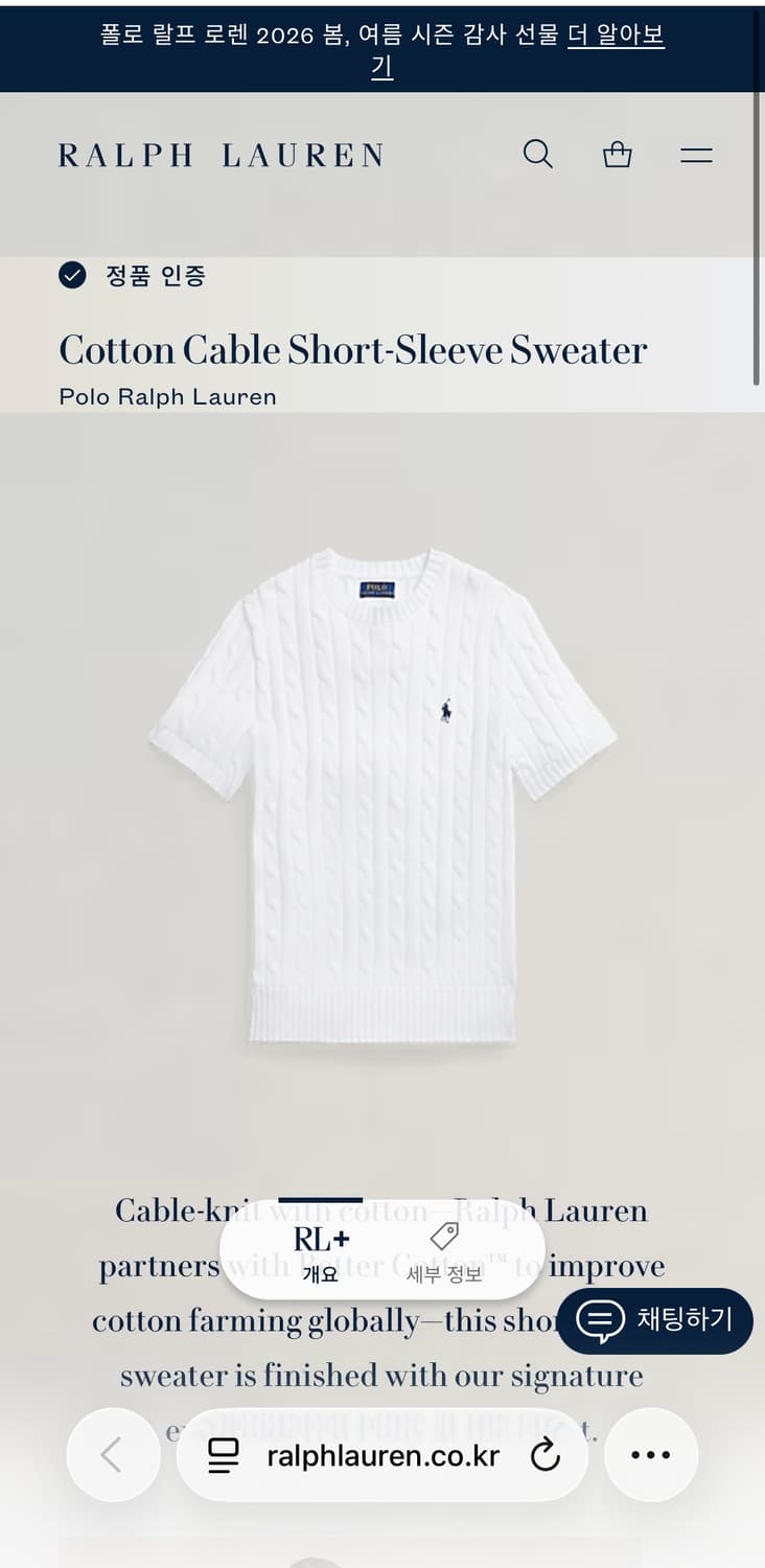 (새상품) 폴로 케이블 반팔니트 화이트  M 상품이미지5