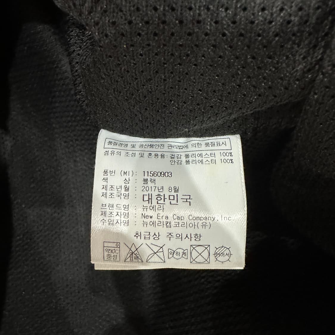 뉴에라 월드와이드 코치자켓 L 상품이미지6
