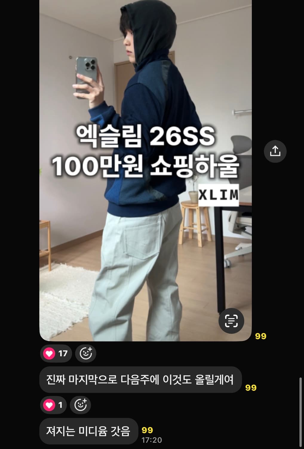 [M] xlim ep9 01 네이비 새제품(풀구성) 상품이미지5