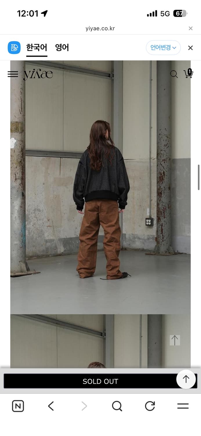 (M) yiyae 마일드 봄버 자켓  상품이미지3