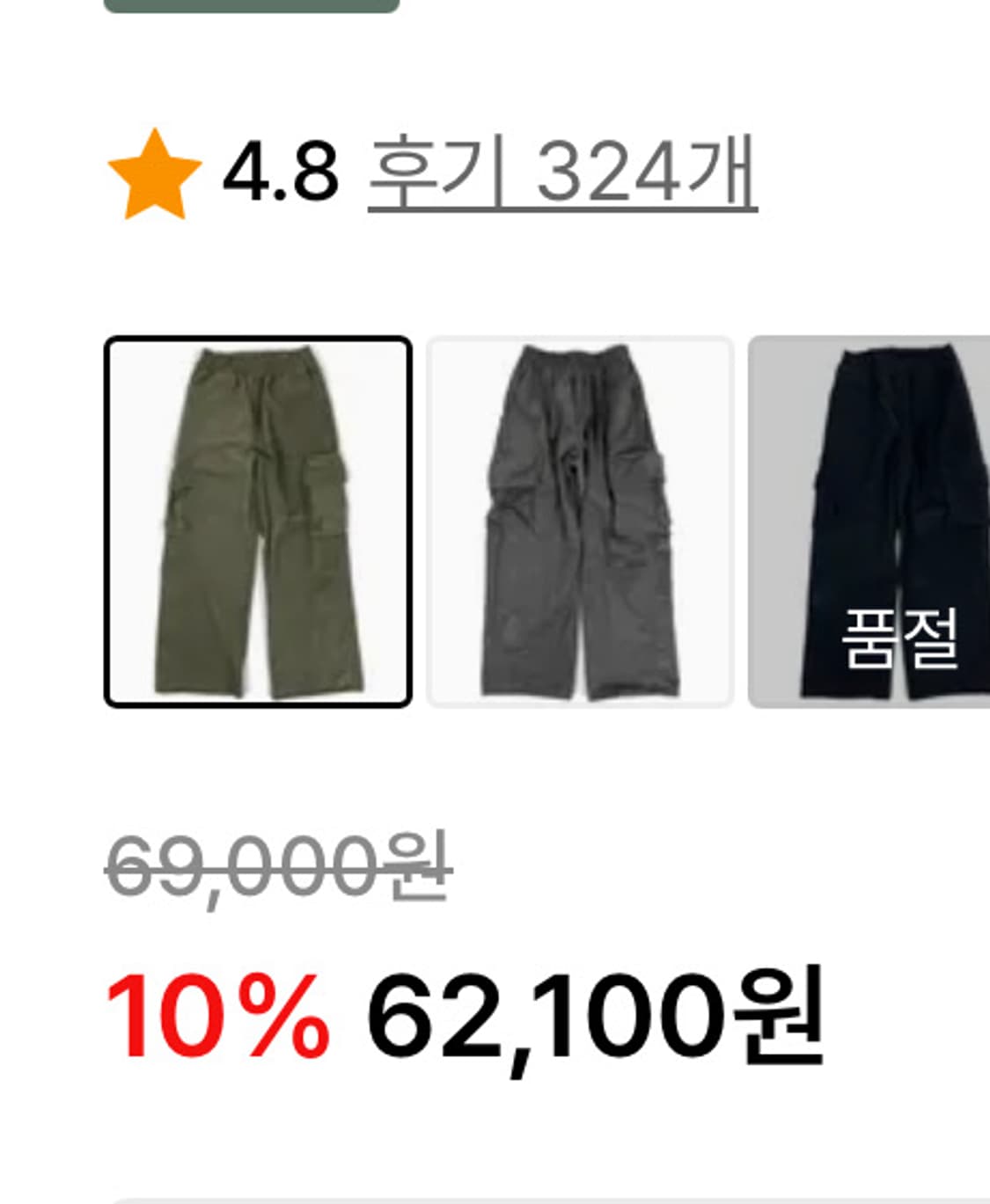 스케이터 카고팬츠 카키색 상품이미지2