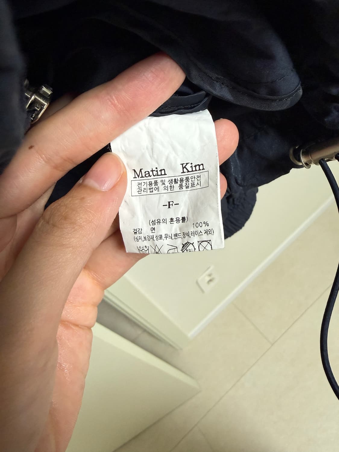 마뗑킴 로고 코팅 점퍼 네이비(커플템) 상품이미지5