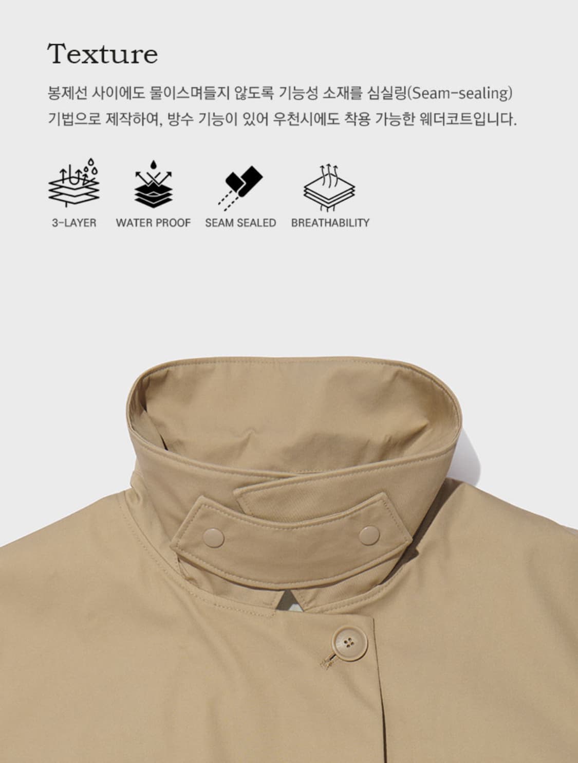 락피시웨더웨어 쓰리 레이어 웨더 코트 & 패딩 베스트 세트 상품이미지9