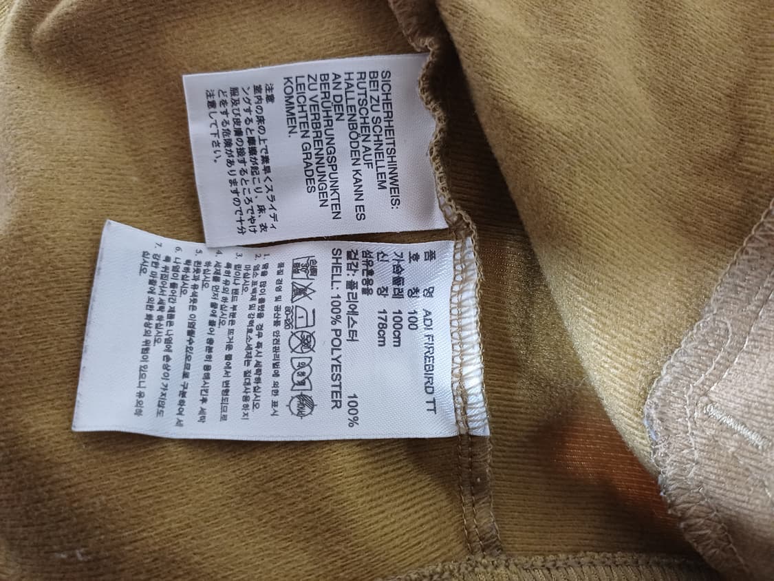 아디다스 파이어버드 카모 트랙탑  상품이미지7