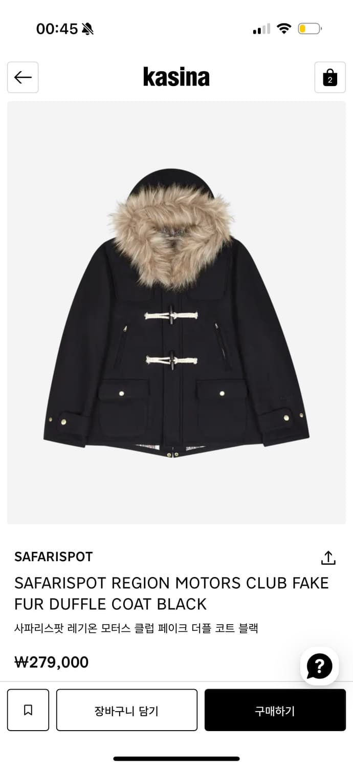 사파리스팟 레기온 모터스 클럽 페이크 더플 코트 블랙 1 상품이미지2