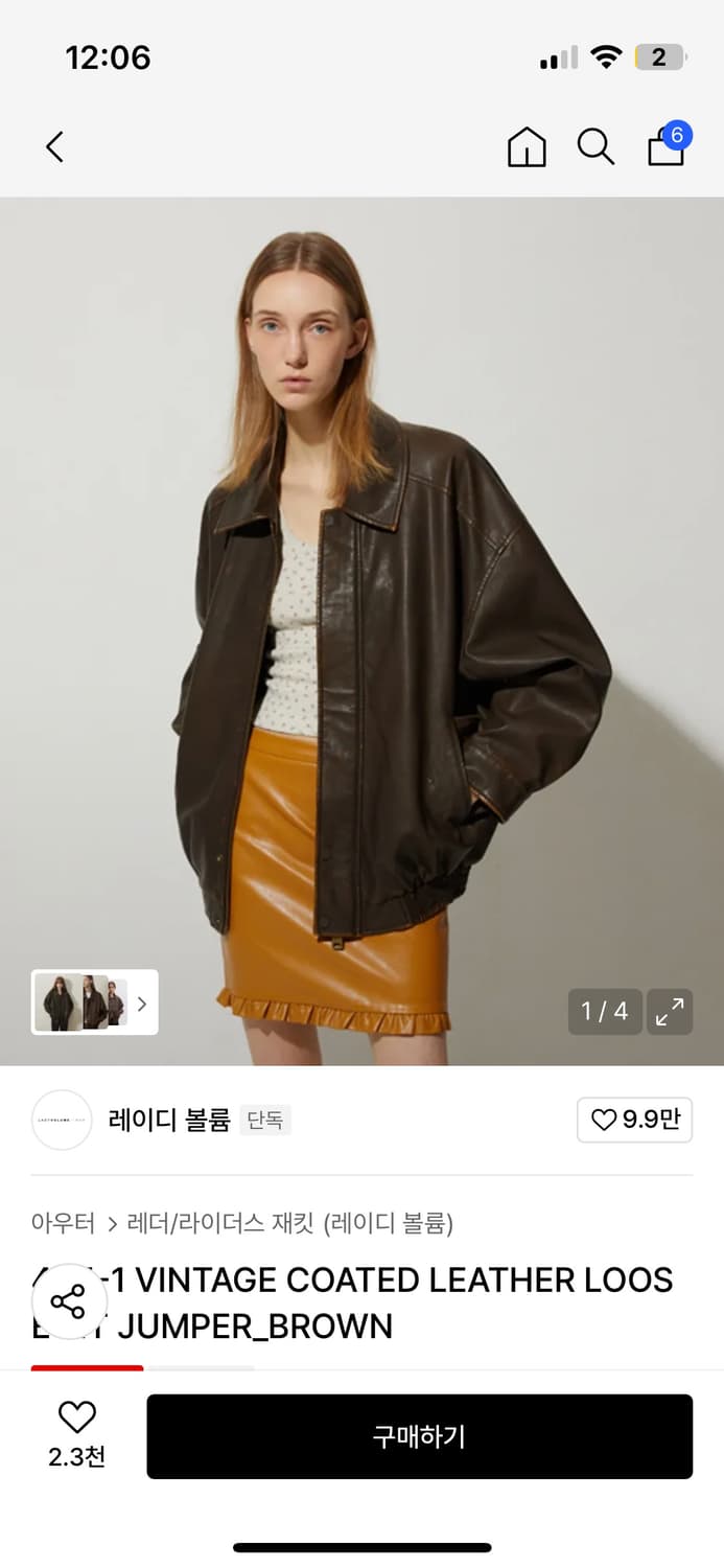 레이디볼륨 빈티지 레더 루즈핏 점퍼 브라운 상품이미지1