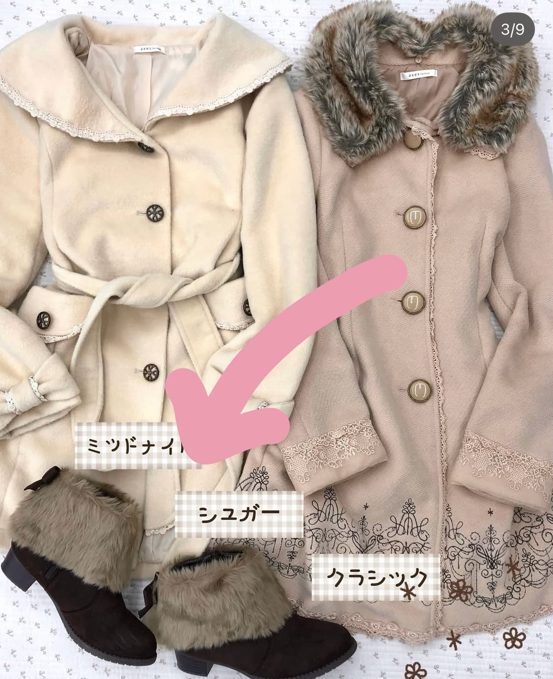 라떼갸루 브라운 퍼 구두 부츠 상품이미지2