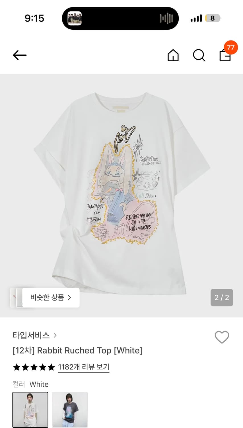 타입서비스 반팔 티셔츠 상품이미지2