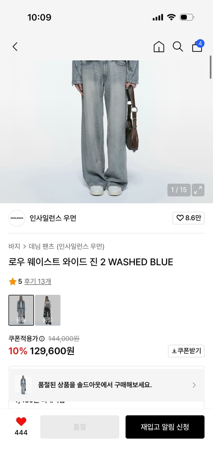 인사일런스 우먼 로우 웨이스트 와이드 진 2 WASHED BLUE 상품이미지4