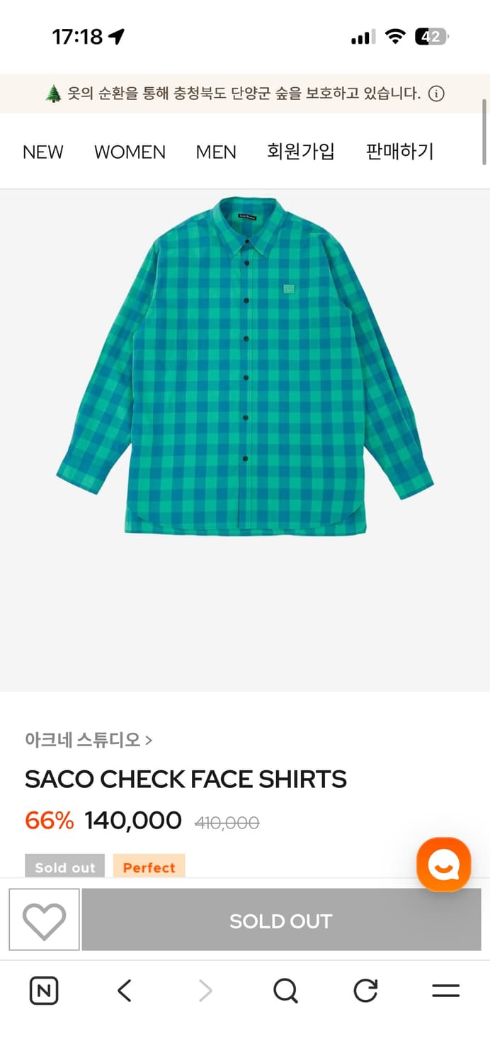 아크네스튜디오 오버핏 사코 체크 페이스 셔츠 S 남녀가능 상품이미지5