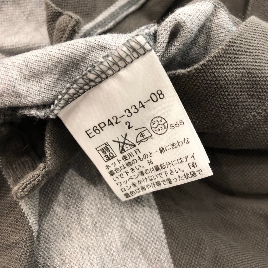 버버리 스트라이프 하이넥 집업 반팔 티셔츠 상품이미지5