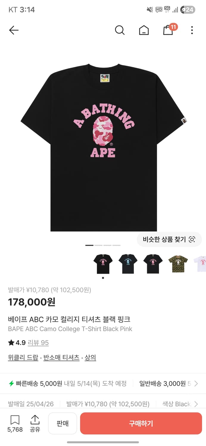 베이프 abc 카모 컬리지 티 핑크 L 상품이미지1