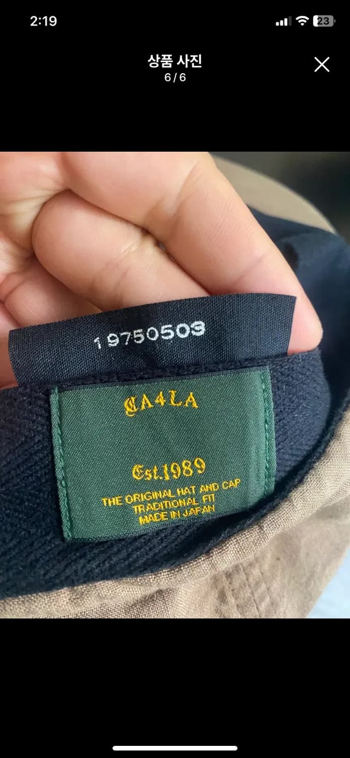 [Ca4la] 카시라 린넨 데일리 유니폼 가스켓 M사이즈 상품이미지5