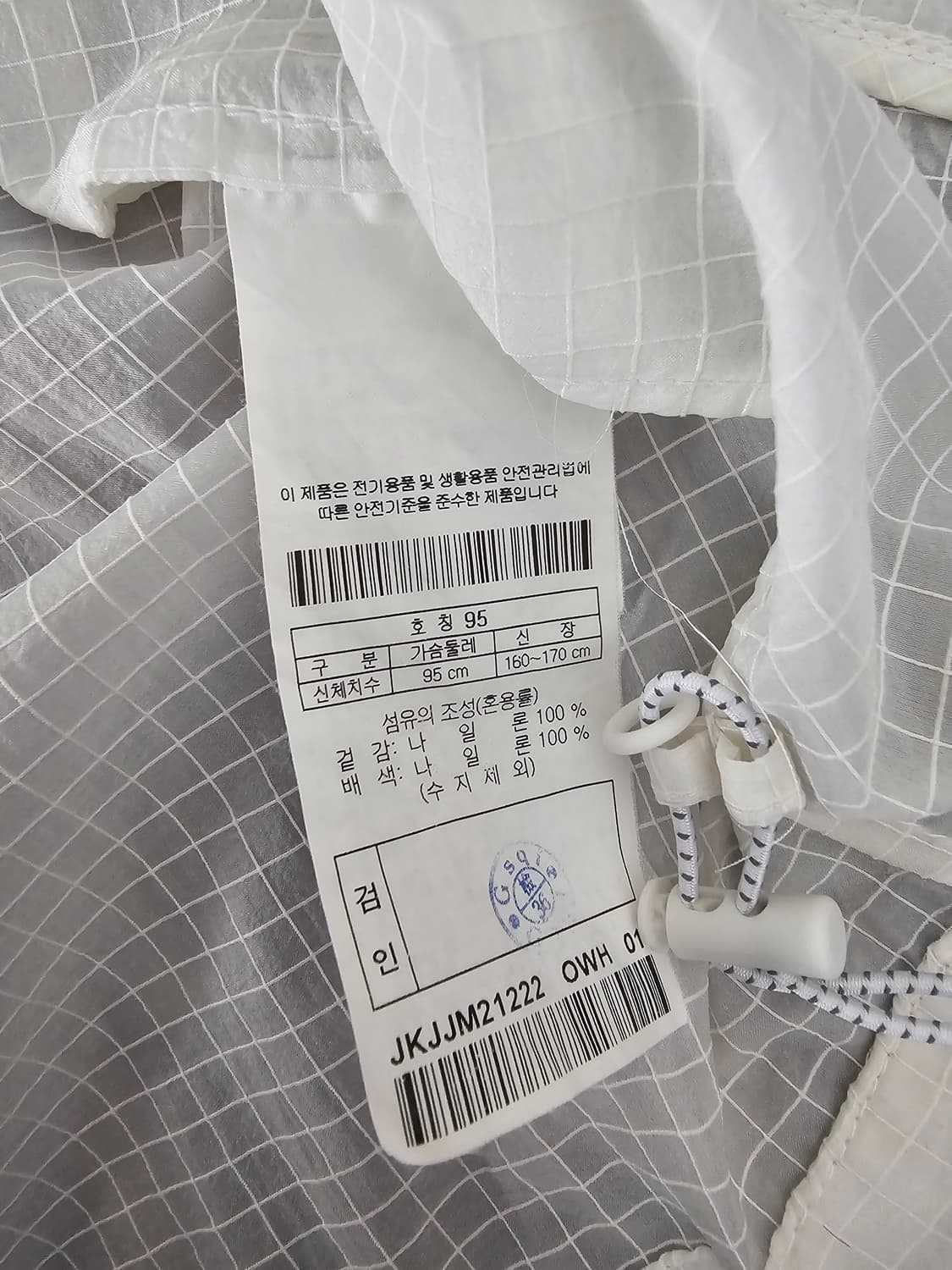 코오롱스포츠 후드 바람막이 자켓 95 상품이미지3