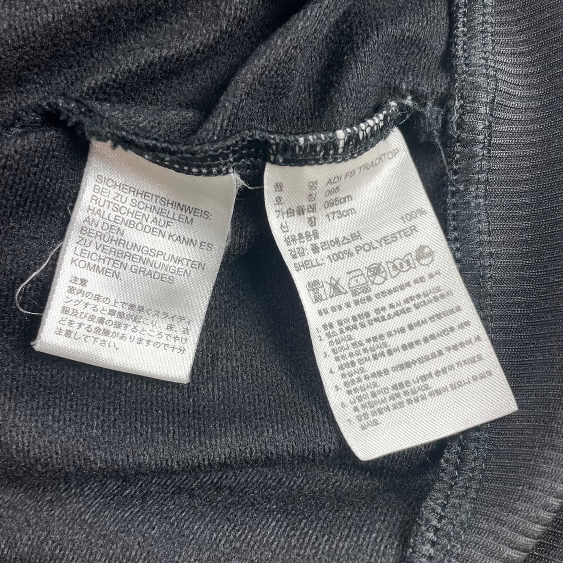 (M) 아디다스 져지 상품이미지7