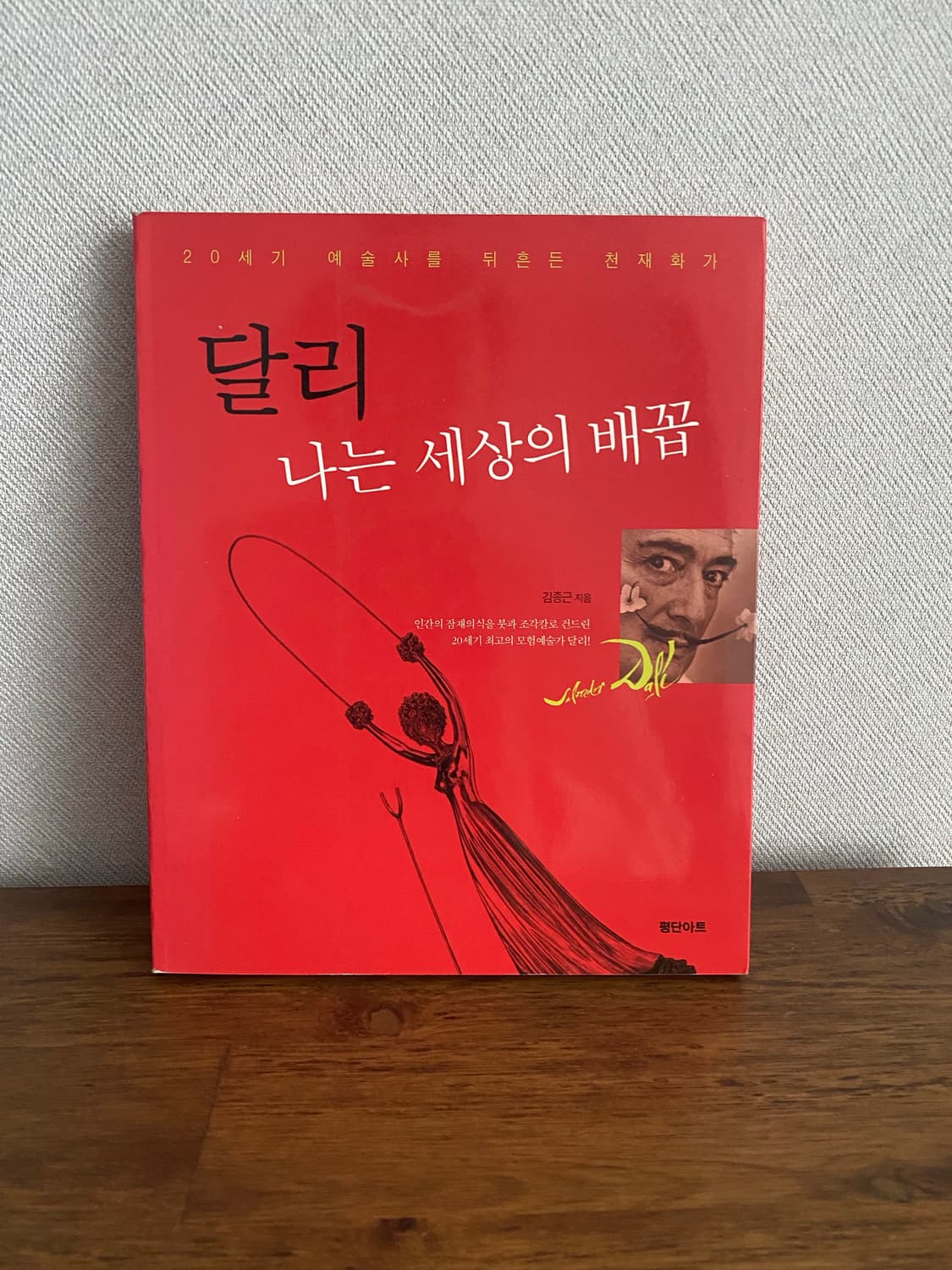 미술관련 서적 4권 일괄 상품이미지4