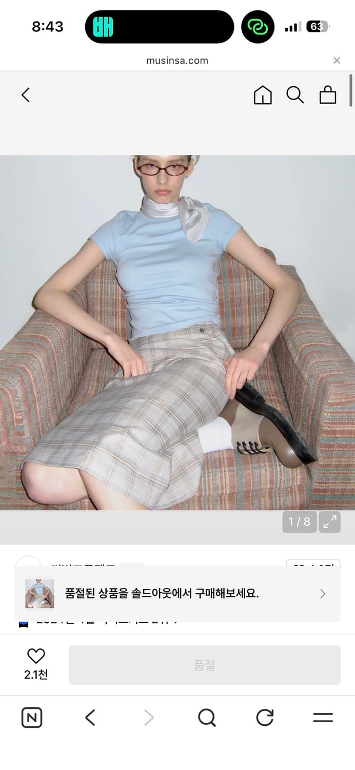 [M] 썬번프로젝트 모스 로우 라이즈 미디 스커트 베이지 상품이미지1