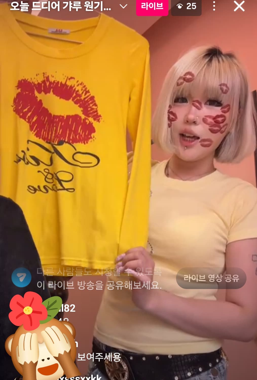 갸루레드입술 Tshirt 상품이미지1