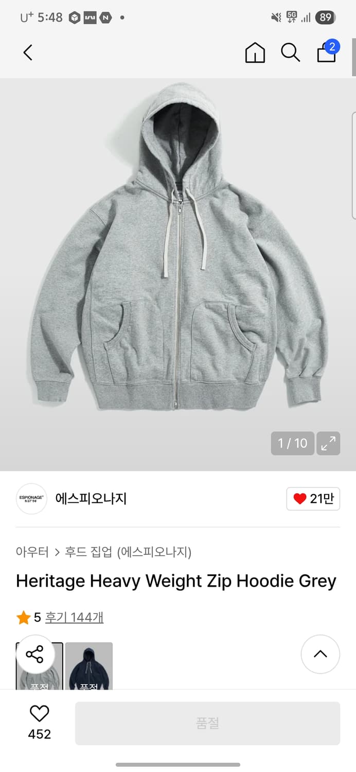 에스피오나지 헤리티지 후드집업 판매 상품이미지1