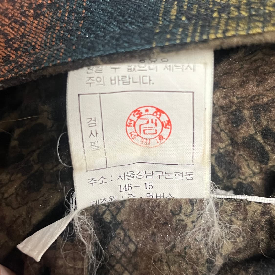 발렌시아가 리버시블 봄버 자켓 L 상품이미지9