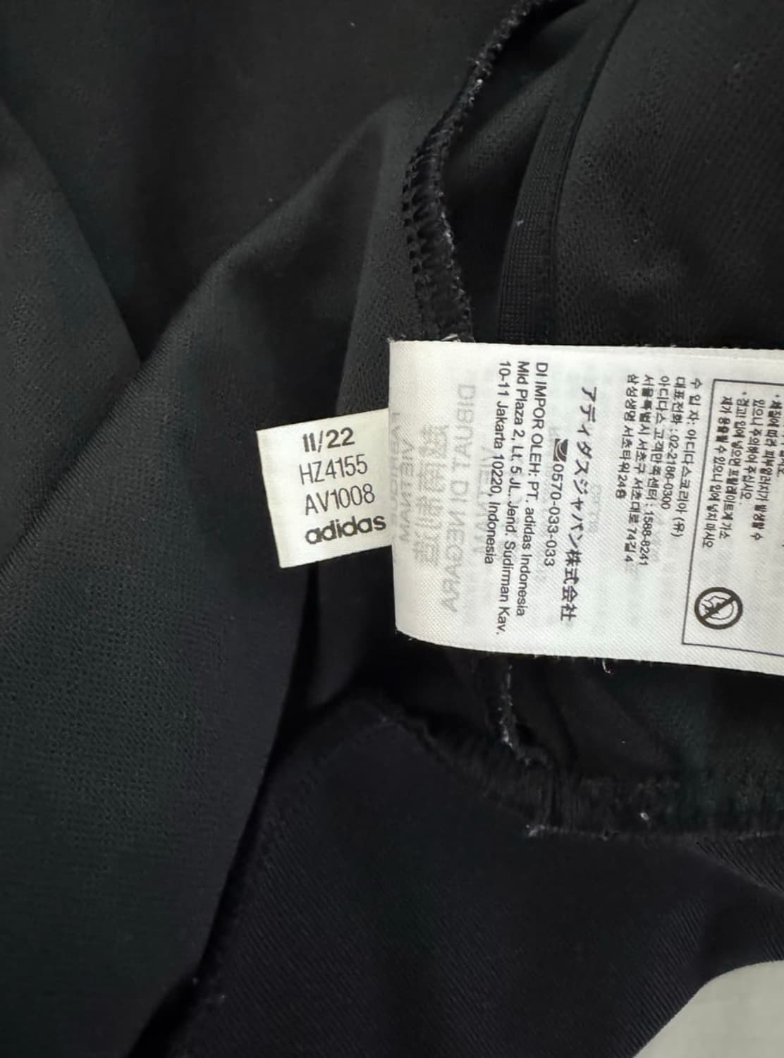 아디다스 저지 모노그램 상품이미지5