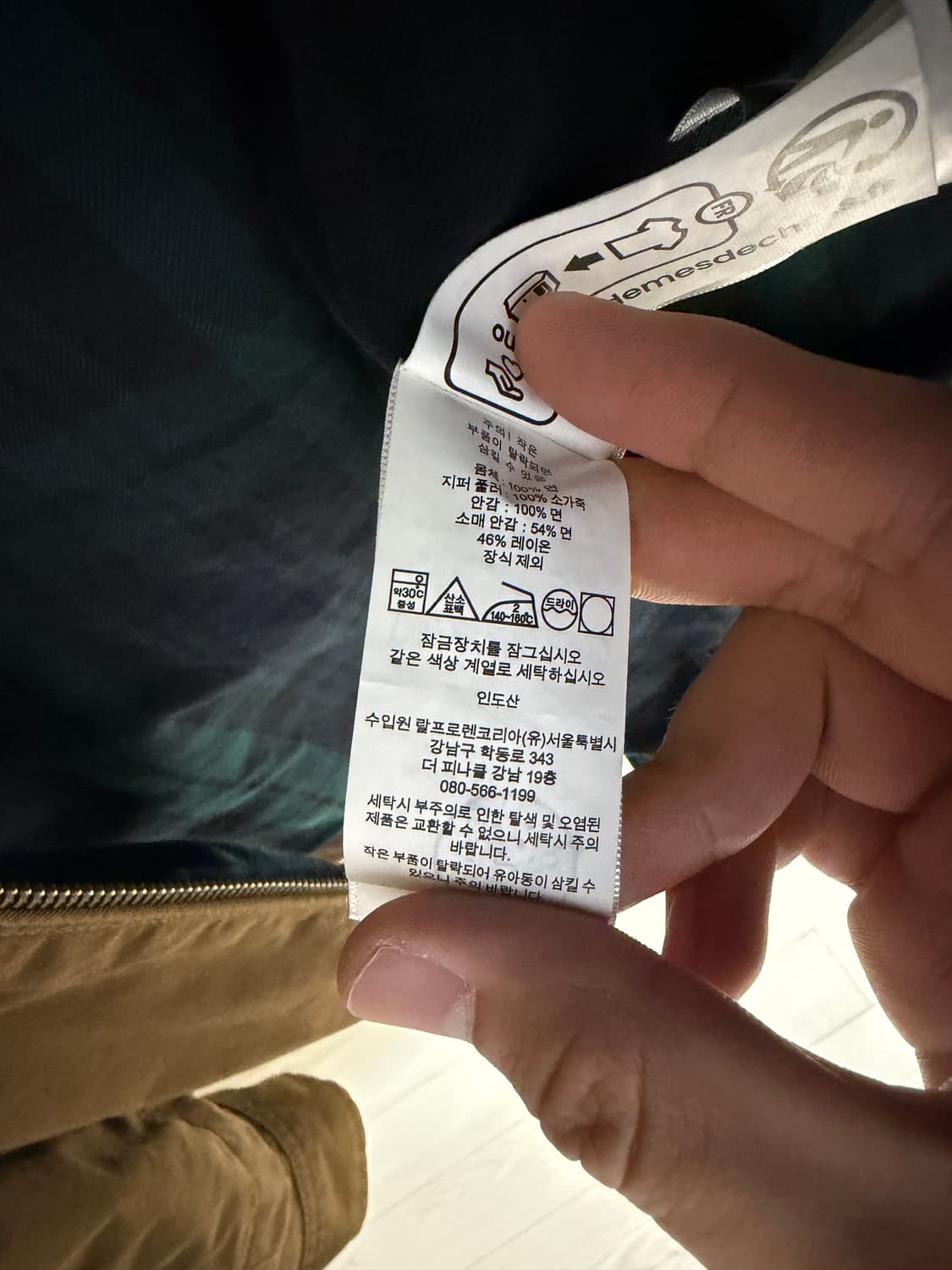 폴로 랄프로렌 바라쿠다 자켓 브라운 L, QR 가능 상품이미지4