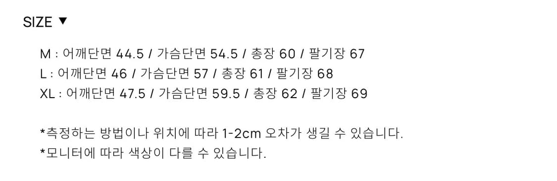 토니웩 옴브레 울 웨스턴 자켓 Xl 상품이미지5