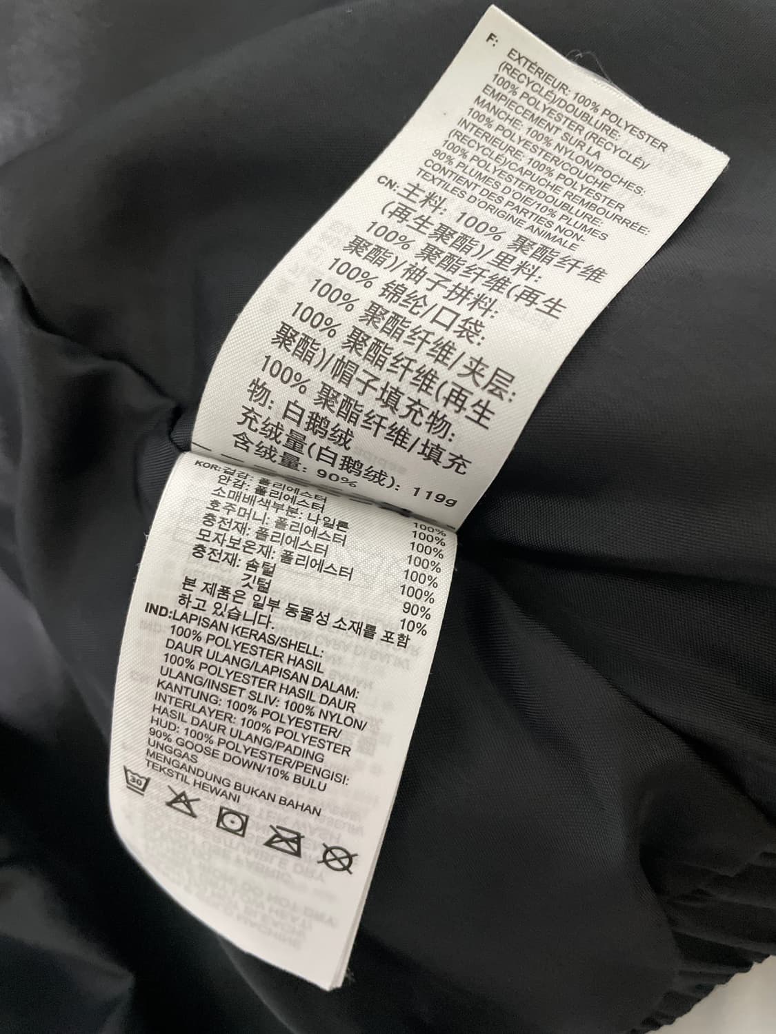 아디다스 크롭 패딩 XS사이즈 제니 착용 상품이미지9