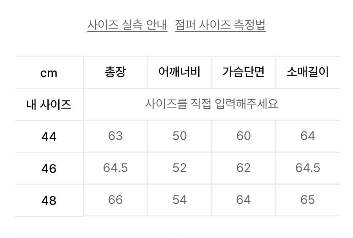 엘무드 피스 다이드 후디 니트 집업 스테인 차콜 상품이미지8
