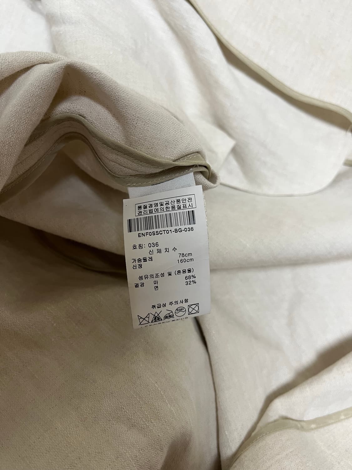 엔폴드 피쉬테일 롱 자켓 상품이미지6