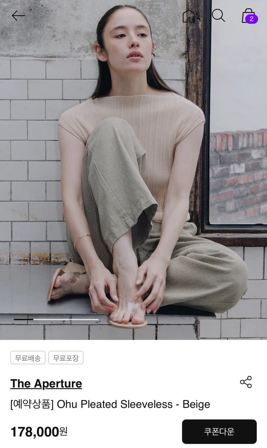 The Aperture 디애퍼처 Ohu Pleated Sleevess 상품이미지2