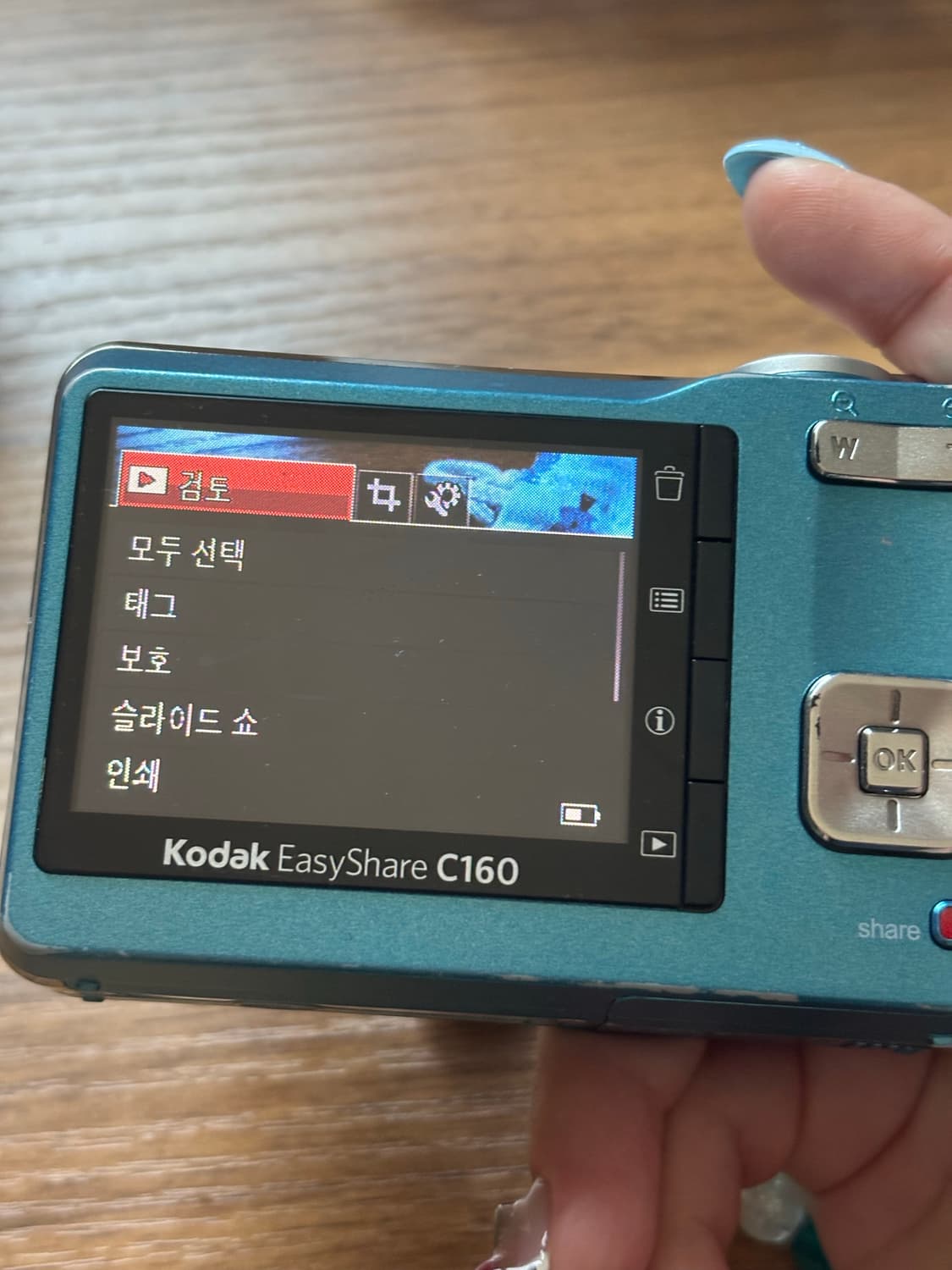 빈티지 디카 코닥 이지쉐어 C160 블루 (작례0) 상품이미지8