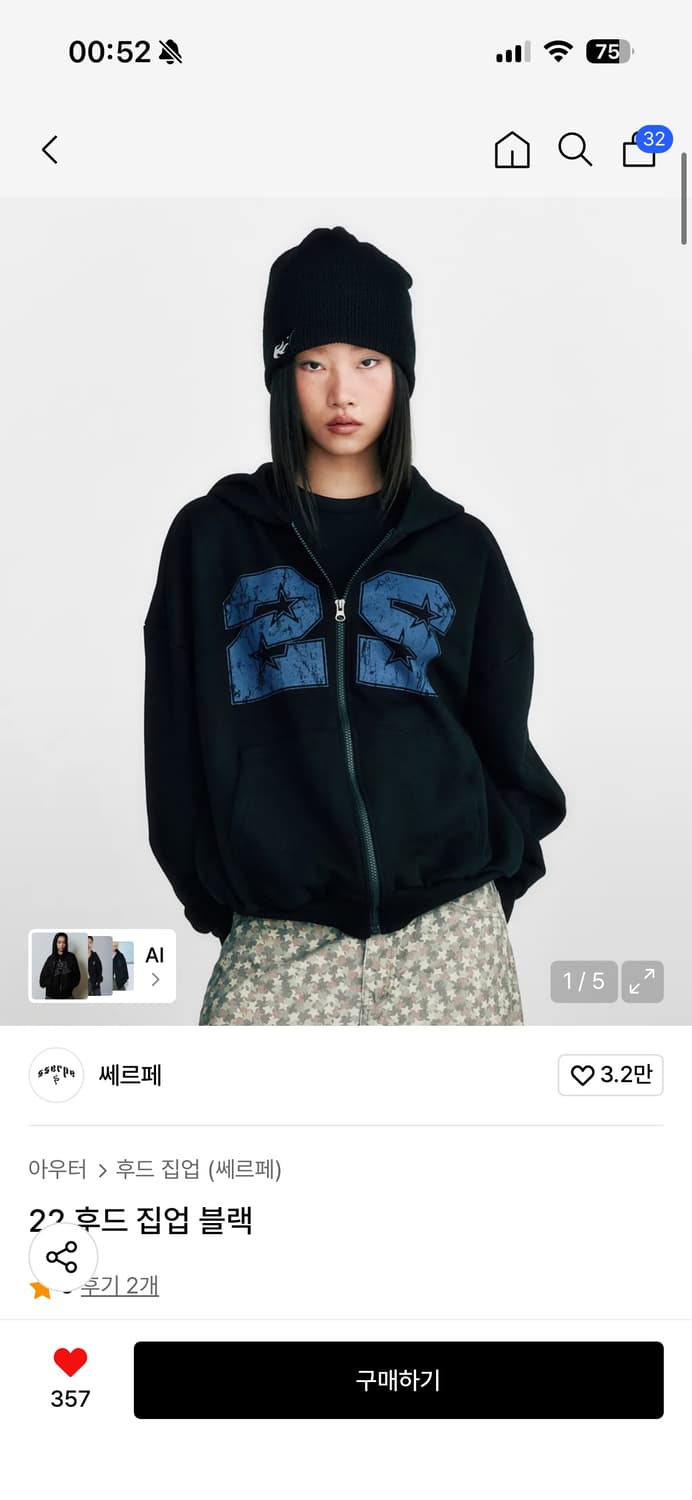 쎄르페 22 블랙 후드 집업 2사이즈 상품이미지1