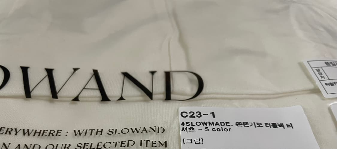 (미개봉, 새상품, 1+1) 슬로우앤드 쫀쫀기모 터틀넥 티셔츠 목폴라 상품이미지5