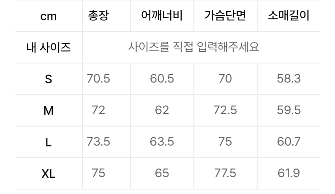 비슬로우 M65 다운그레이L 상품이미지5